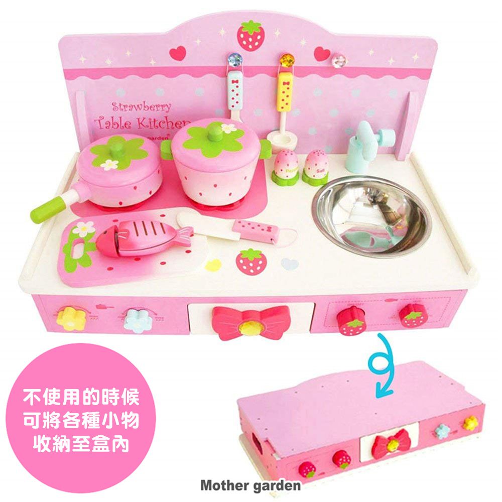 日本 No.1 夢幻家家酒【Mother Garden】木製廚台