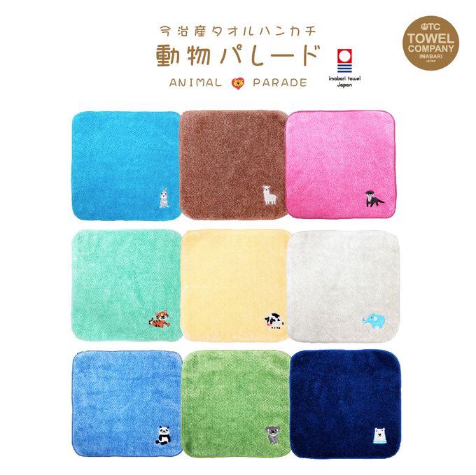 TOWEL COMPANY - HAIMEN刺繡小毛巾-動物遊行 animal parade(日本今治)-牛(Cow)