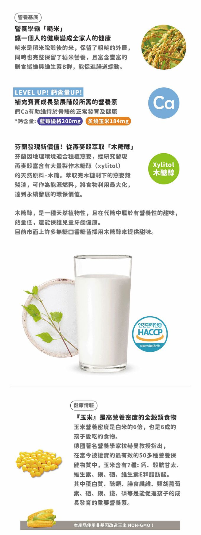 BEBECOOK 寶膳 - 幼兒初食綿綿貝貝棒-藍莓優格(12M+)-30g