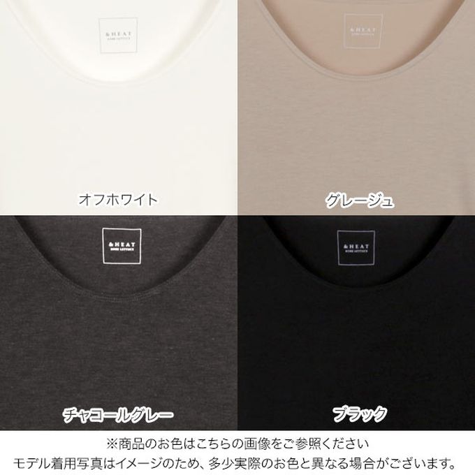 日本 Kobe Lettuce - ＋5度C 發熱機能美型內搭衣(可選領)-卡其棕