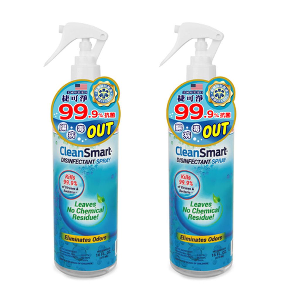 CleanSmart 捷可淨 - 環境抗菌噴霧-473ml/16oz*2入