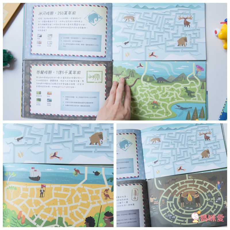 【在家玩 STEAM＋C】豬豬建築小工匠～可翻、可玩、可動手做的遊戲指南書