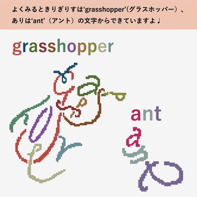 日本女裝代購 - 日本製 伊索寓言印花長襪-螞蟻與蟋蟀-橘紅 (23-25cm)
