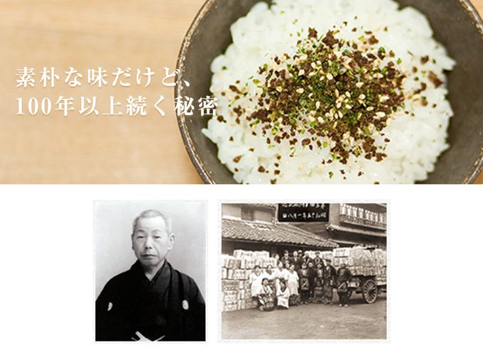 日本FUTABA香鬆 - 御飯之友(瓶裝) (瓶裝)-70g*1