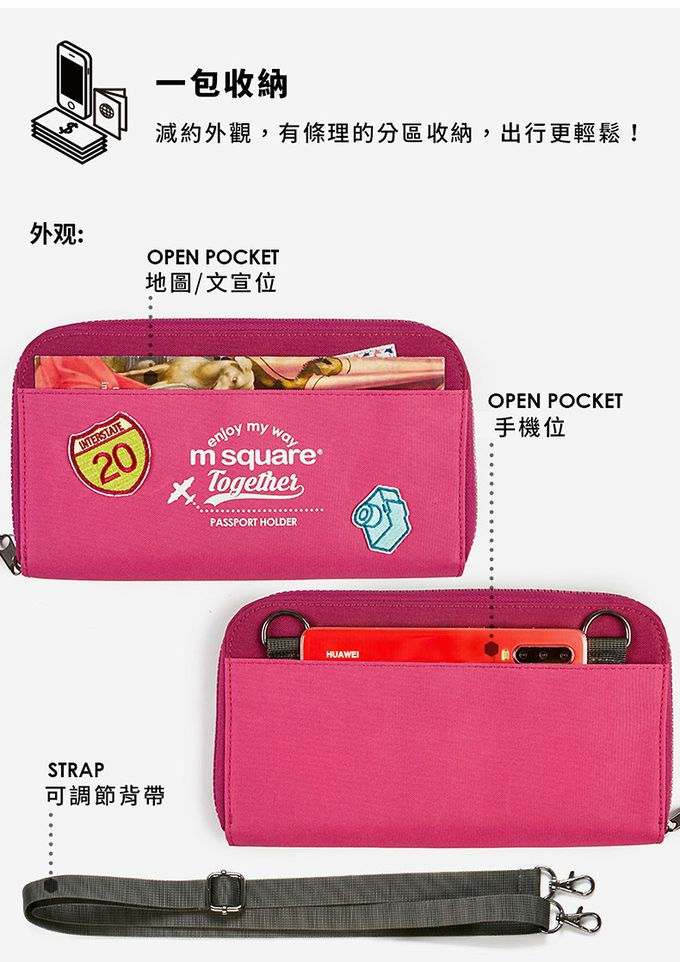 M Square - 斜跨護照包紀念版-粉色 (23*12*2cm)