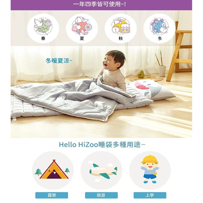 正韓Hello HiZoo - 手工製莫代爾防蟎抗菌便攜式兒童睡袋(枕頭+睡墊+被子)-粉紅兔