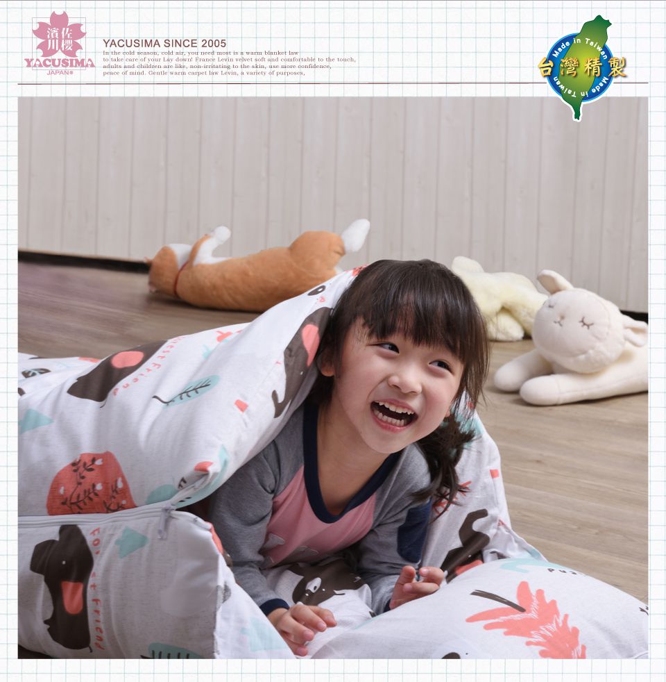 日本濱川佐櫻 - MIT純棉冬夏兩用兒童睡袋-狂歡派對