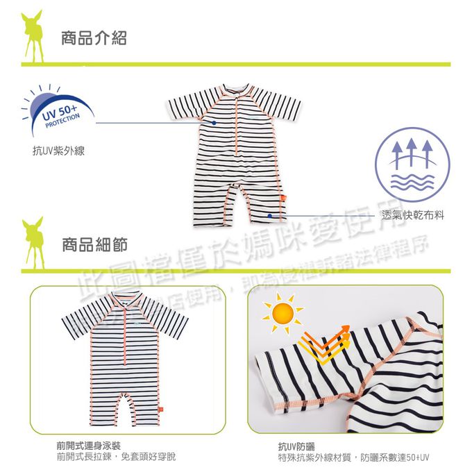 德國 Lassig - 嬰幼兒抗UV短袖連身式泳裝-藏青藍企鵝