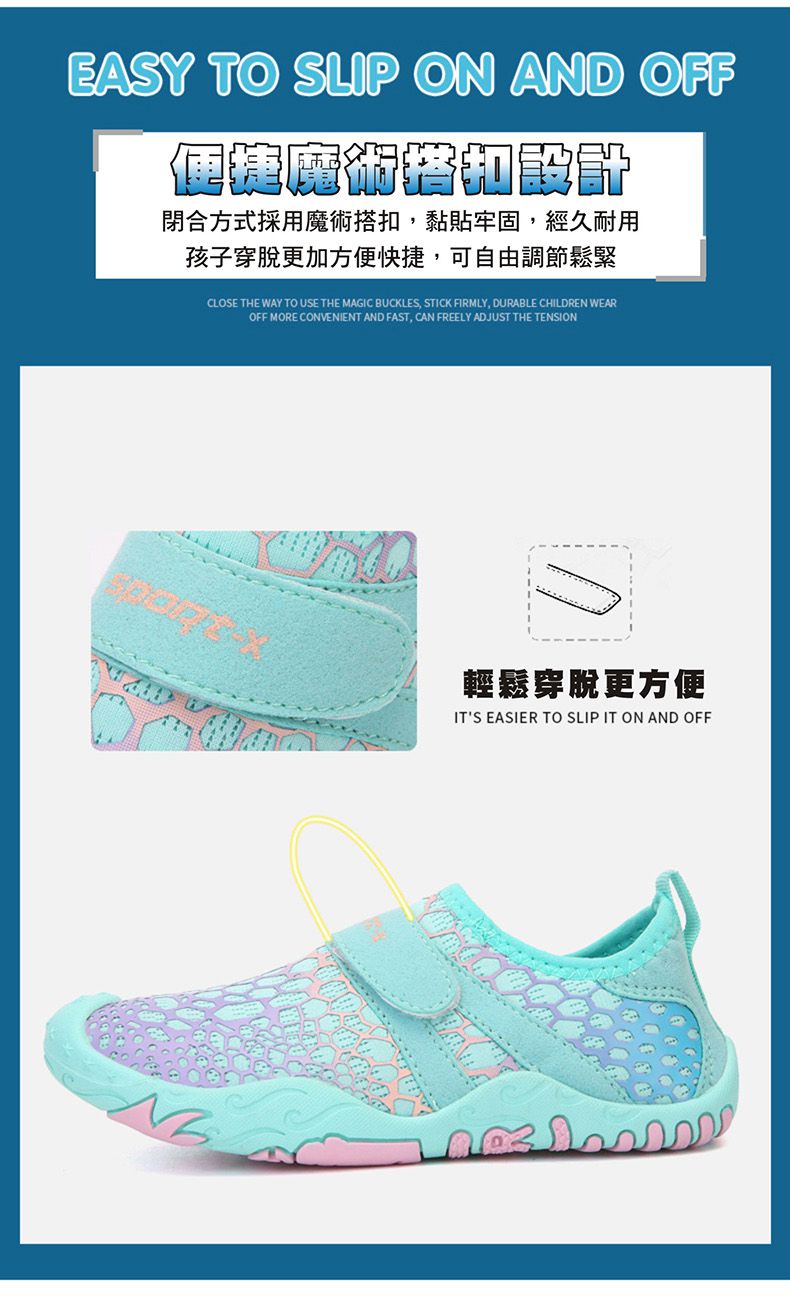 JB clothes - 兒童海灘溯溪鞋-彩藍