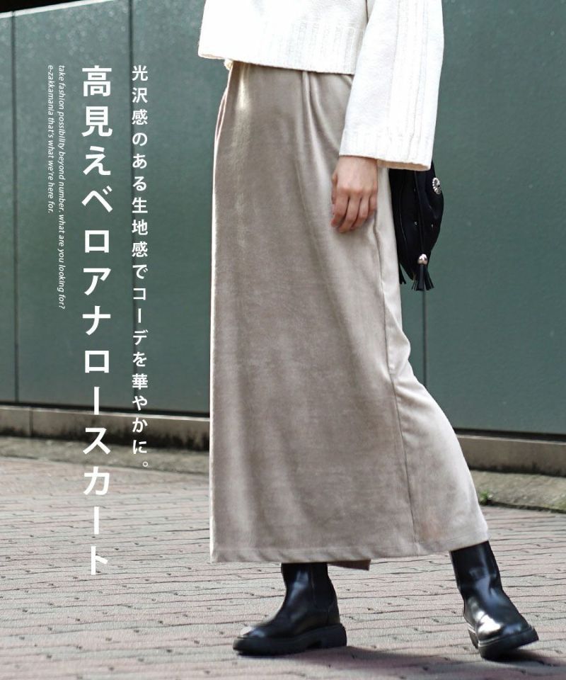 日本 zootie - 燈芯絨絲滑光澤感鉛筆窄裙-酒紅