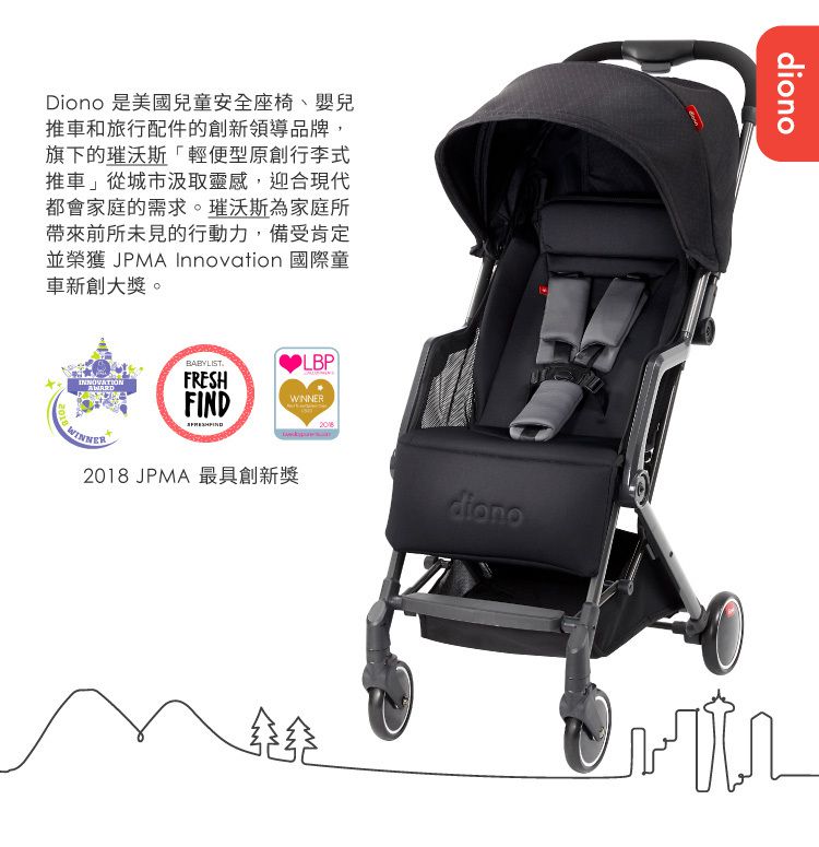 Diono - 西雅圖 璀沃斯 Diono TT 車-輕便型行李式秒收嬰幼兒推車-黑立方-福利品