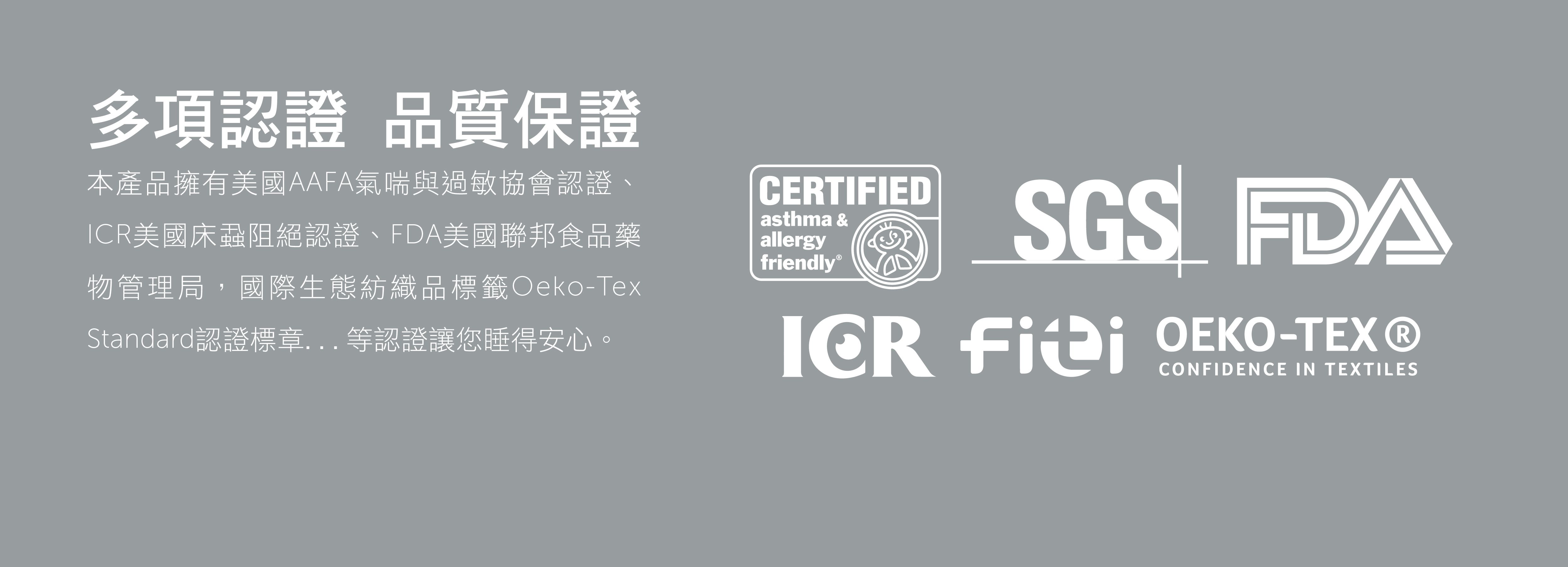 全面防蟎！【美國寢之堡】保潔墊龍頭 ♛ 全球知名飯店愛用！