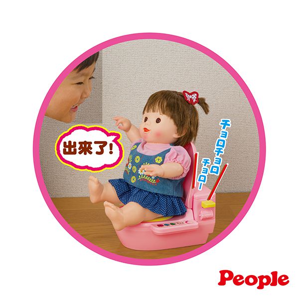 日本 POPO-CHAN - POPO-CHAN會說話的馬桶