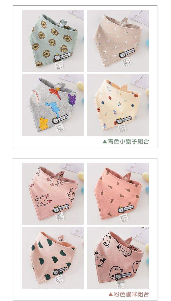 JoyNa - 4條入- 滿版印花圍兜 暗釦口水巾-米色米奇組-43*31cm