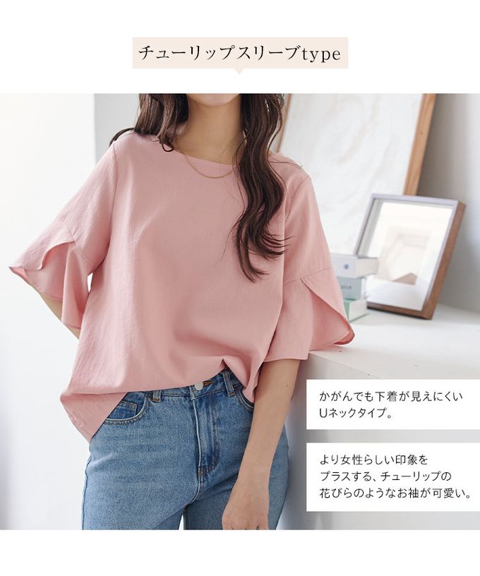 日本 Kobe Lettuce - 美型特色袖亞麻感上衣-黑 (花苞袖)