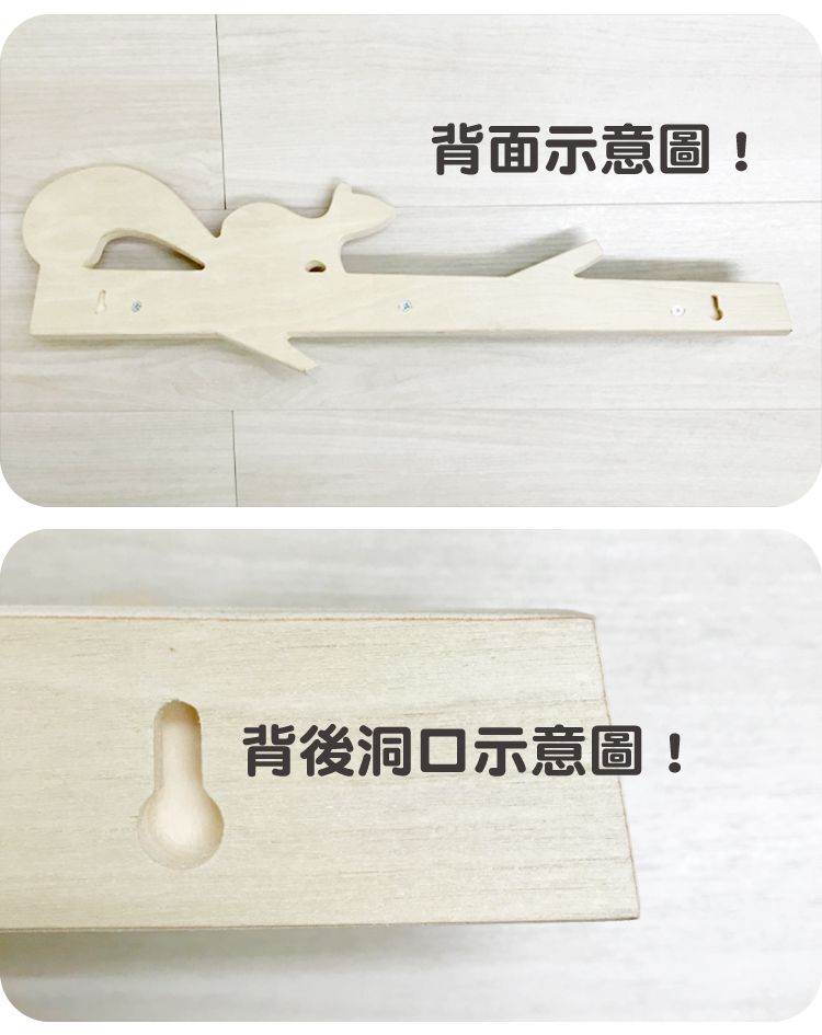 美國 Tender Leaf - 森林掛勾架