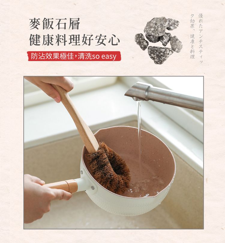 LMG - 日式錘紋不沾雪平鍋-象牙白-20cm(含蓋)+日式料理夾超值組