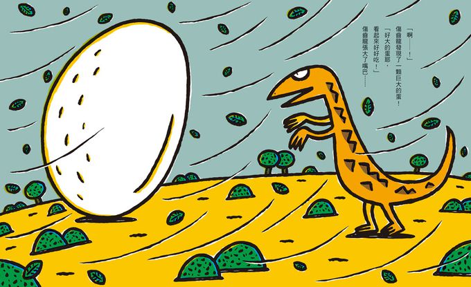 愛與被愛（二版）