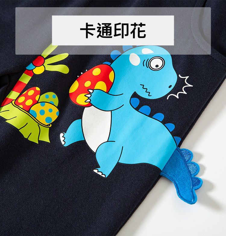 純棉休閒長褲-釣魚恐龍-深藍色