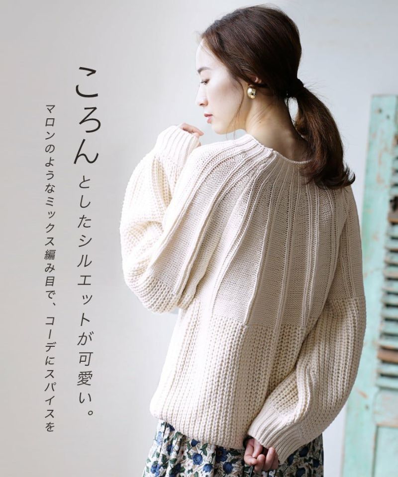 日本 zootie - 立體粗細拼接針織毛衣-深綠