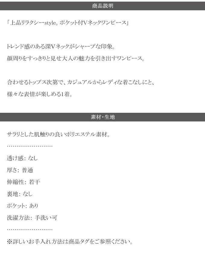 日本 Classical Elf - 簡約深V領氣質線條背心裙-摩卡棕