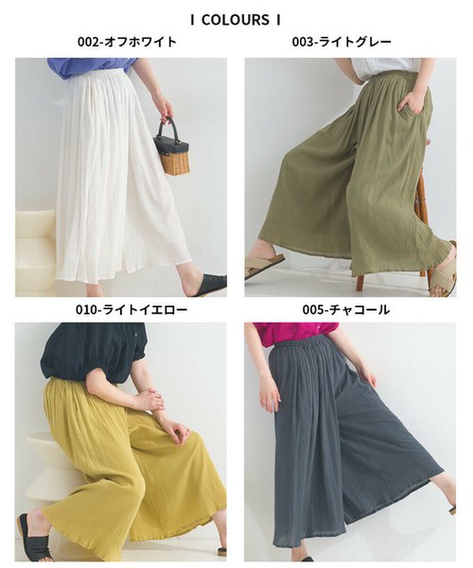 日本 Lupilien - 100%印度棉 輕盈飄逸寬褲-炭灰