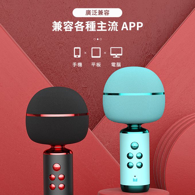 MONSTER 魔聲 - 魔聲超級星 音箱K歌麥克風 專業K歌神器 M98-藍色