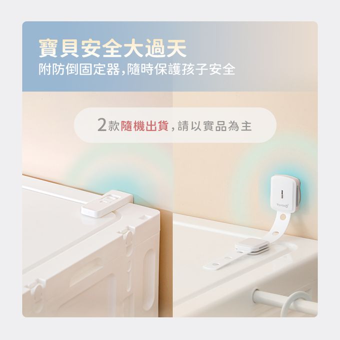 Yeya 也雅 - 58面寬速組型插畫風前掀四層收納櫃(4高掀)-海洋之歌