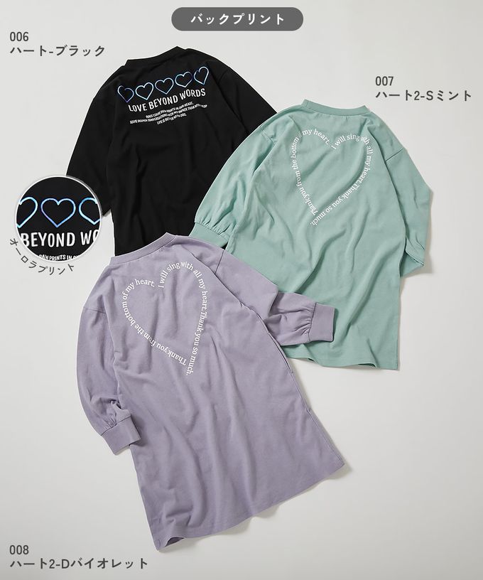 日本 devirock - 100%棉 女孩定番印花長袖洋裝-貓咪剪影-灰紫