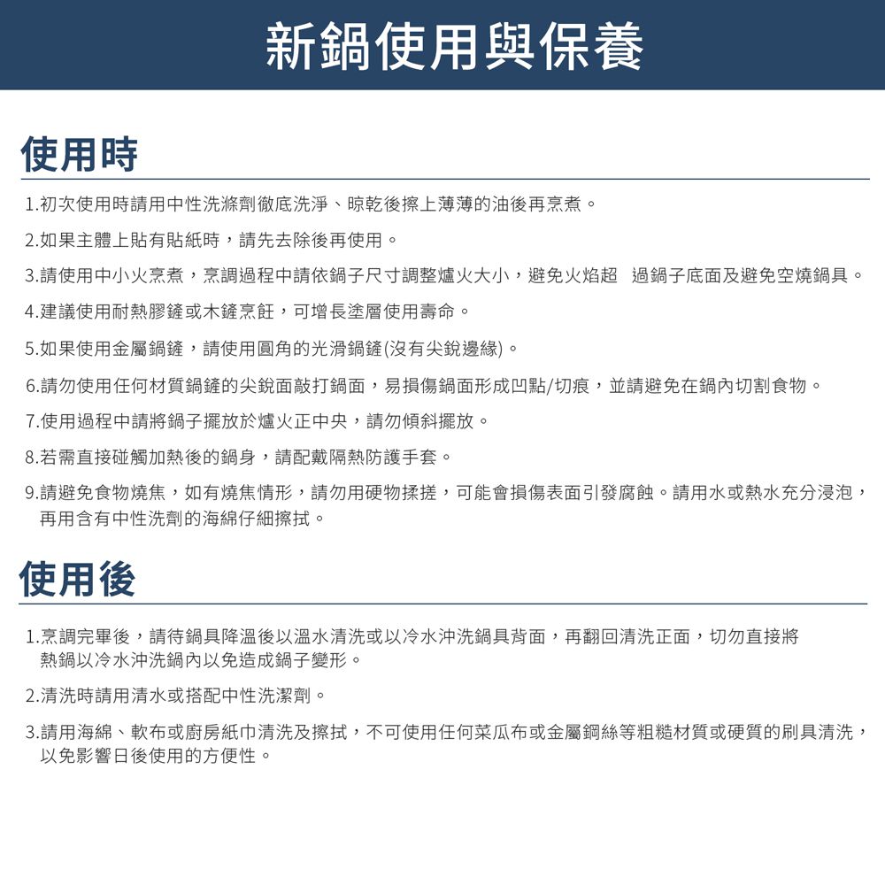 日本北陸 hokua - 大金IH輕量級不沾平底鍋28cm(含蓋)不挑爐具/可用金屬鏟