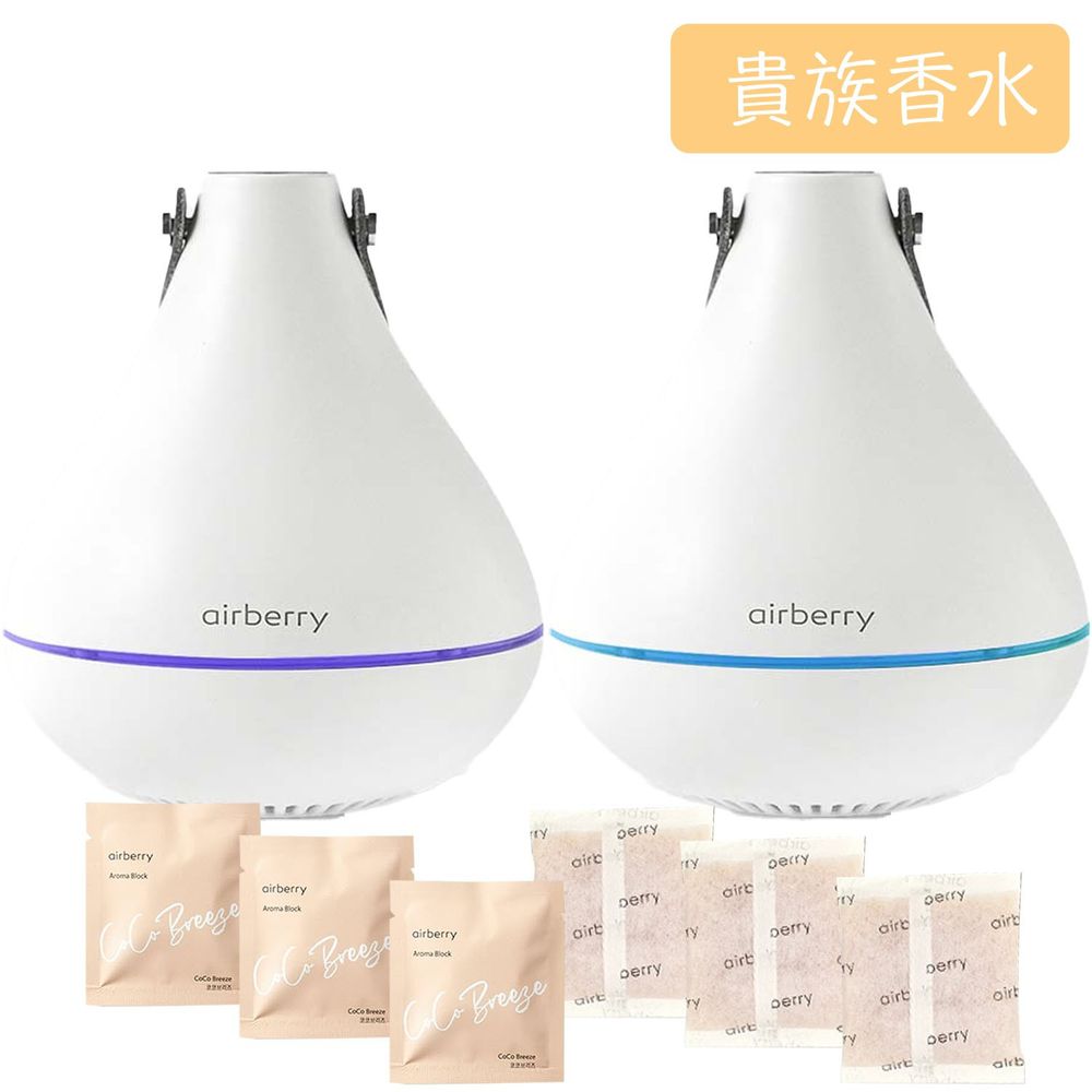 韓國 airberry - 智能衣櫃管理雙機組-除濕/殺菌機X1(附除濕膠球1包3入)，香氛/空氣循環機X1(附貴族香水香氛片3個)