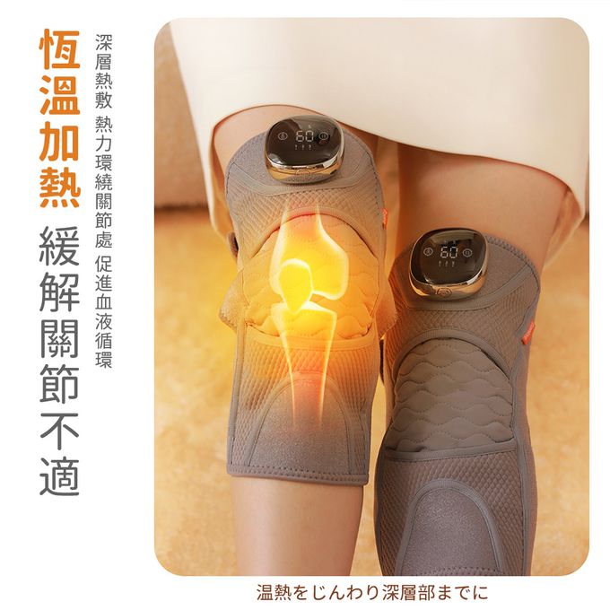 Muselove - 智能多功能震動恆溫關節按摩器 溫感按摩護膝套 (膝蓋/肩/手肘通用)