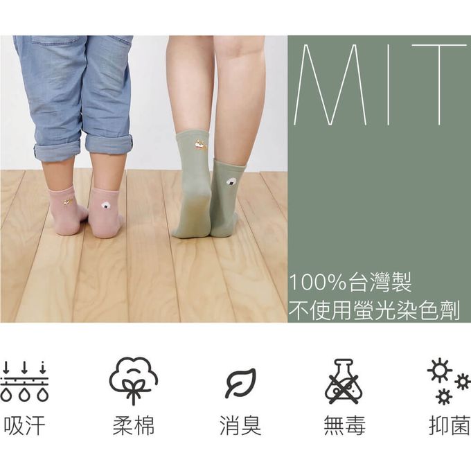 貝柔 Peilou - 貝柔抑菌消臭3/4長襪3入組-(柴犬/富士山/招財貓)-顏色隨機 (22-26cm)