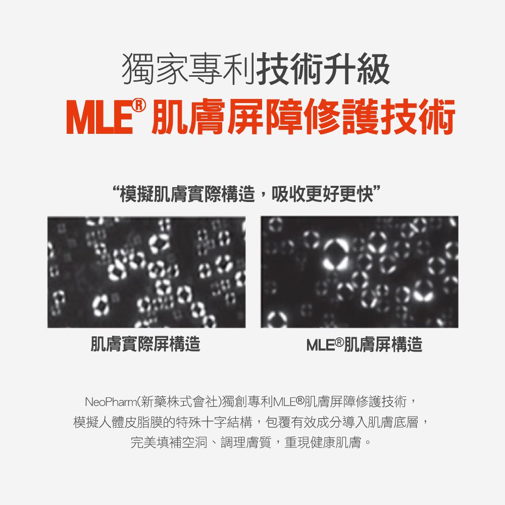 ATOPALM 愛多康 - 舒敏全效修護霜65 ml  (新版)