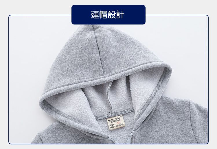 WELLKIDS - 立體造型連帽休閒外套-微笑恐龍-淺灰色