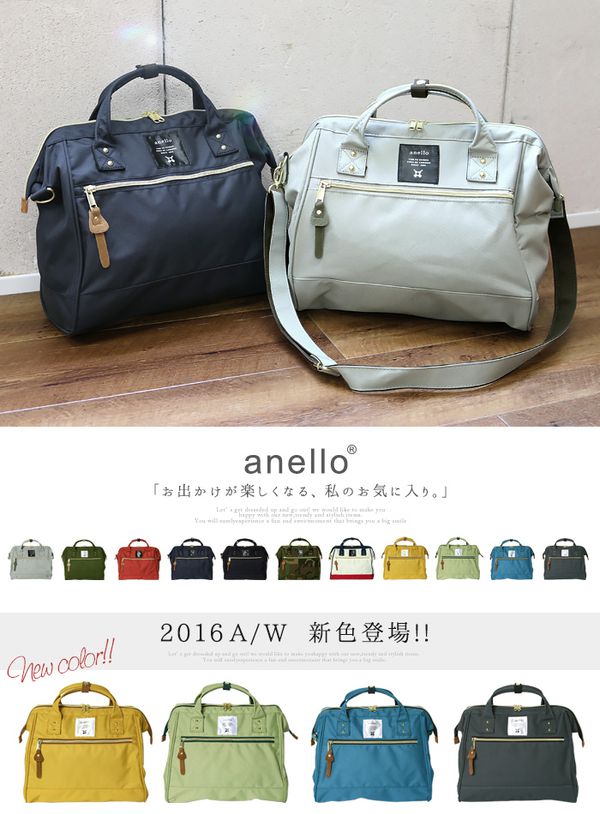 日本 Anello - 牛津布兩用托特包-Regular-F法蘭斯