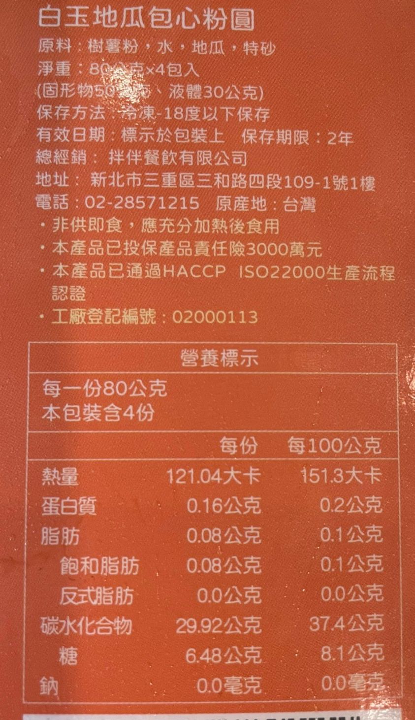 月銷3萬包！【龍鹽酥雞】彰化北斗小鎮傳奇