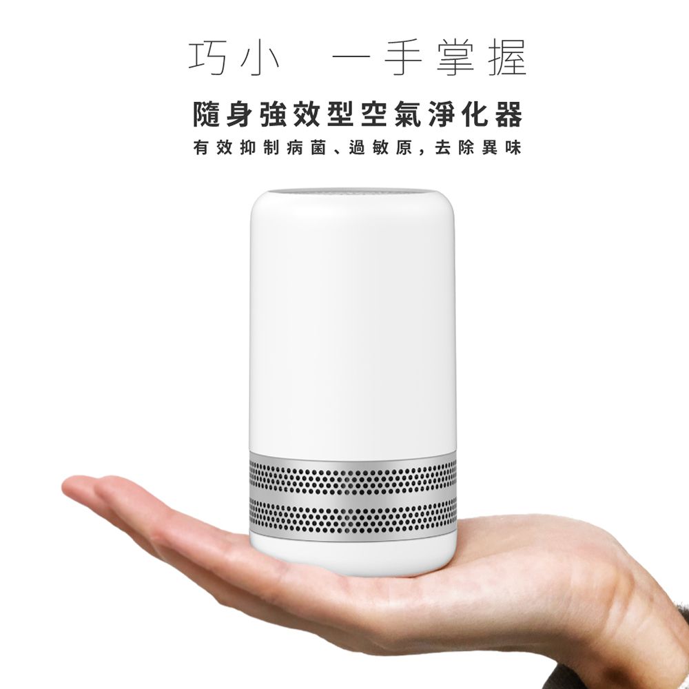 ALEXA3ALEXA3 空氣淨化器