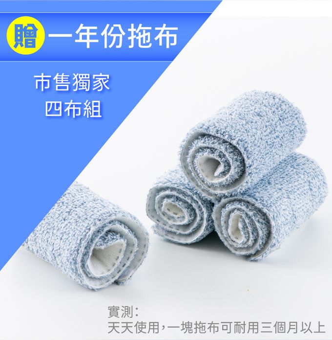 巧福 CHIAO FU - 乾濕兩用免手洗平板拖把UC-107W專用拖布-三入