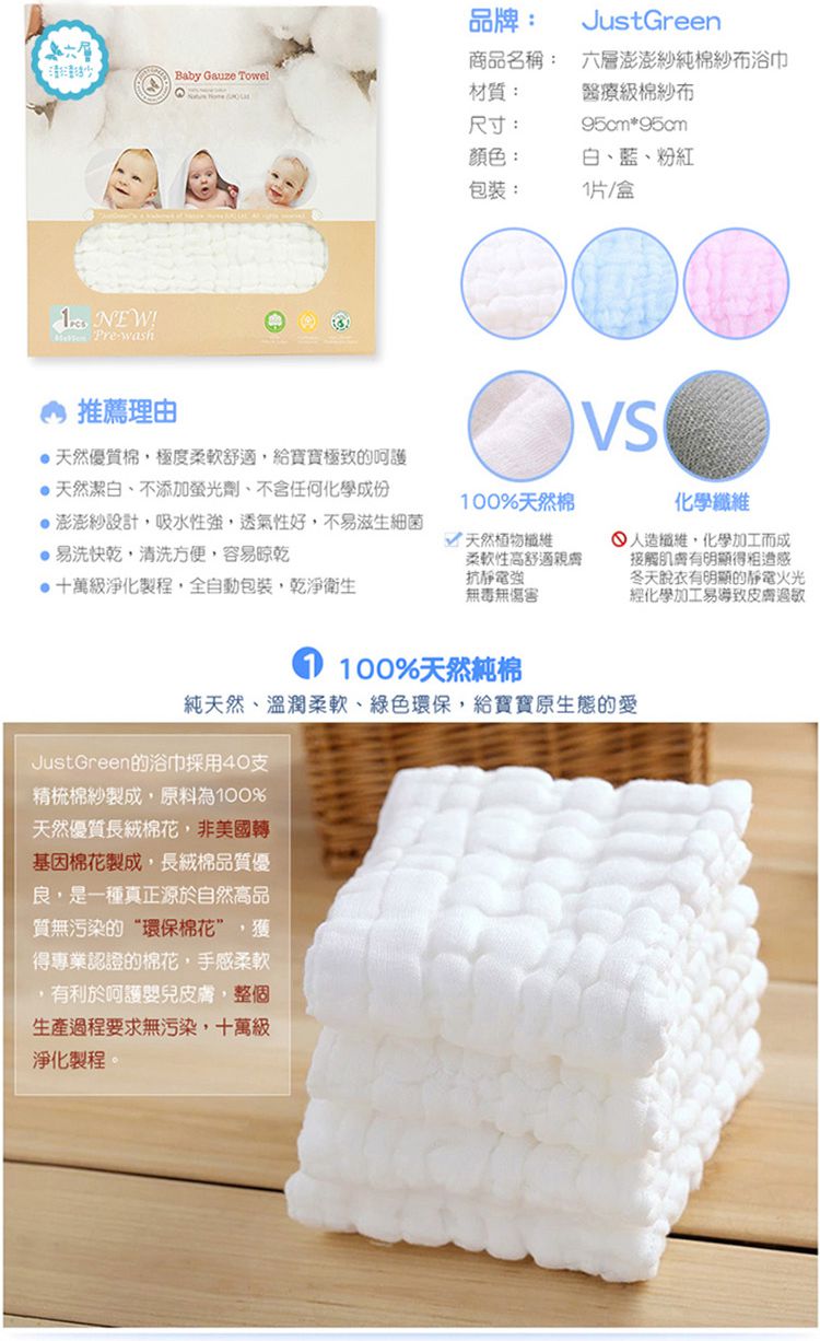 JustGreen - 六層澎澎紗純棉紗布浴巾-黃色 (95x95cm)