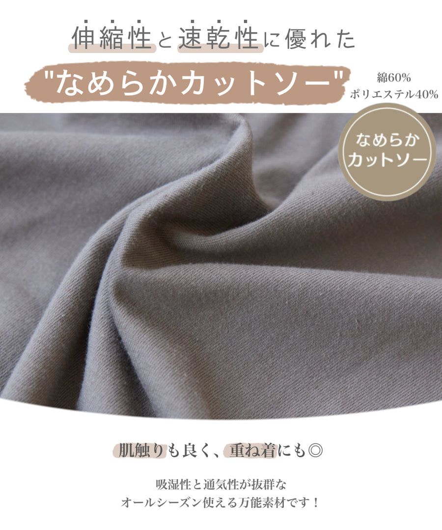 日本 PAIRMANON - 拼接口袋圓領薄長袖上衣-格紋-藍灰