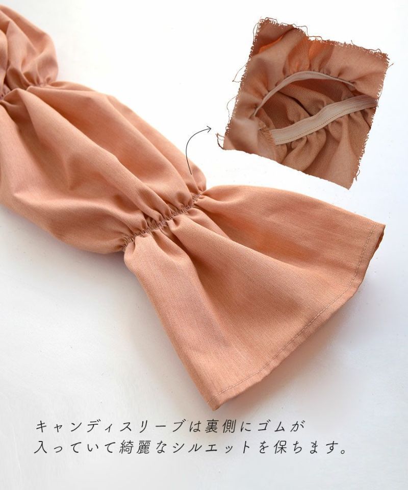 日本 zootie - 公主荷葉領蓮藕袖上衣-鮭魚粉