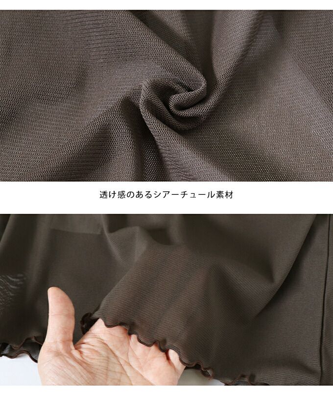 日本 BLUE EAST - 百搭木耳捲邊長袖上衣-白杏