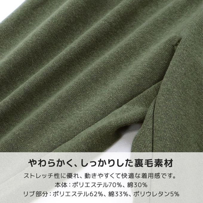 日本 ZOOLAND - 百搭舒適彈力長褲-愛心喇叭褲-黑