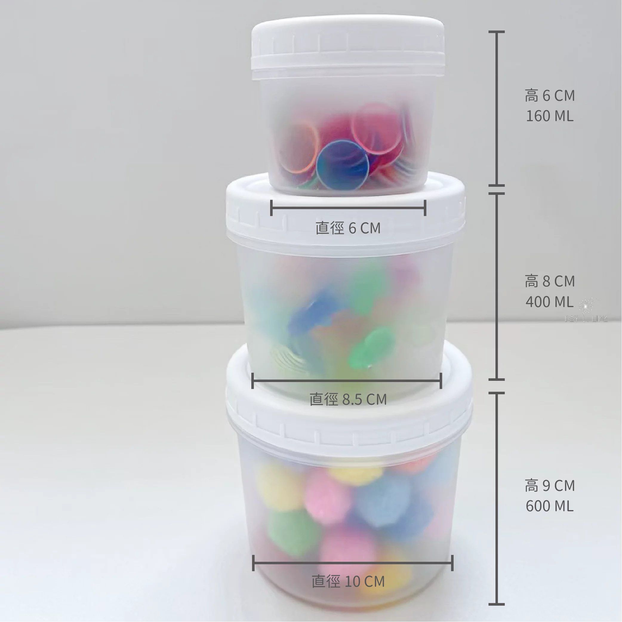 理理 liil - 透明霧面收納圓罐(非食品收納） (大-直徑10cm x 高9cm)-600ml