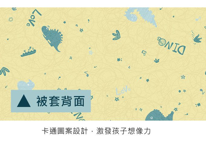 鴻宇 HongYew - 單人兩用被床包組 防蹣抗菌100%美國棉-迪迪龍-綠