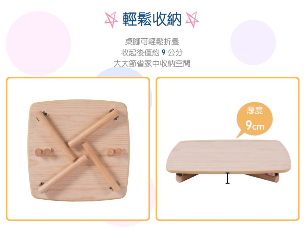 Man & Kids 寵小孩生活家居 - 方方正正遊戲桌椅組(一桌二椅）