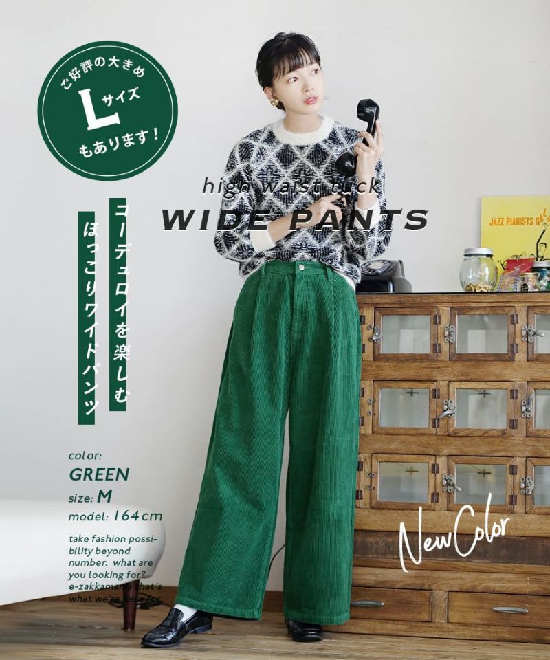 日本 zootie - 文藝感燈芯絨百搭寬褲-洋紅