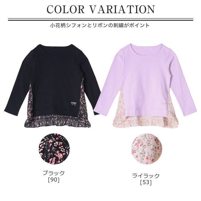 日本 TORIDORY - 前短後長碎花拼接長袖上衣-黑