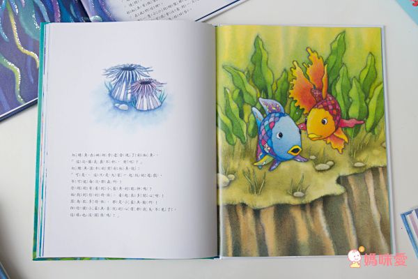 彩虹魚系列套書組(全套8冊)